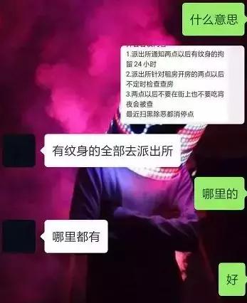 鏈夌汗韬氨琚姄鏌冲窞璀︽柟鍥炲簲,鏌冲窞绾硅韩鐢疯鎶撲簡