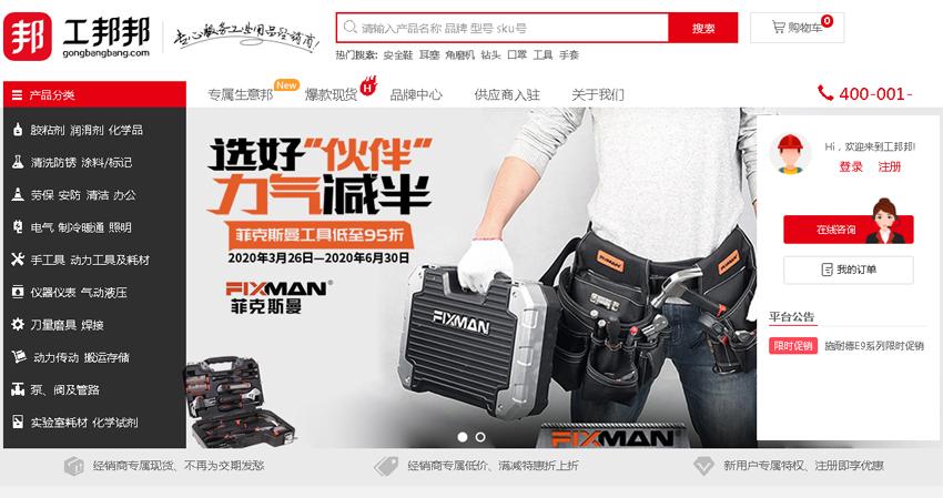 货源一件代发有哪些网站,闲鱼一件代发货源网站