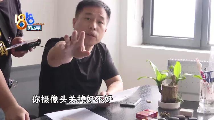 费用提出异议后,“租客”蹭卡乘电梯?