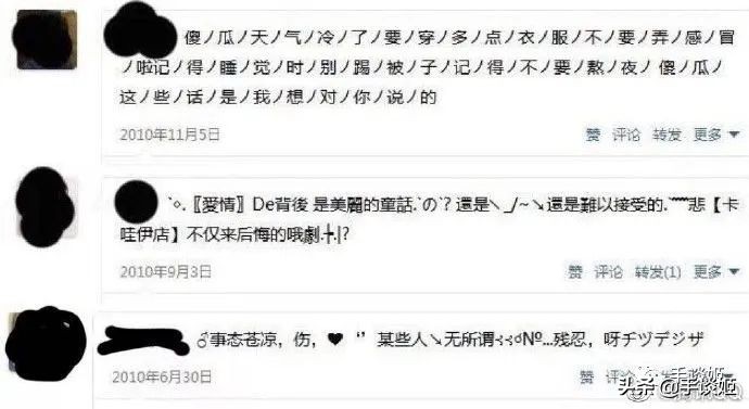 qq空间历史记录怎么全部删除,qq空间24小时自动删除变永久