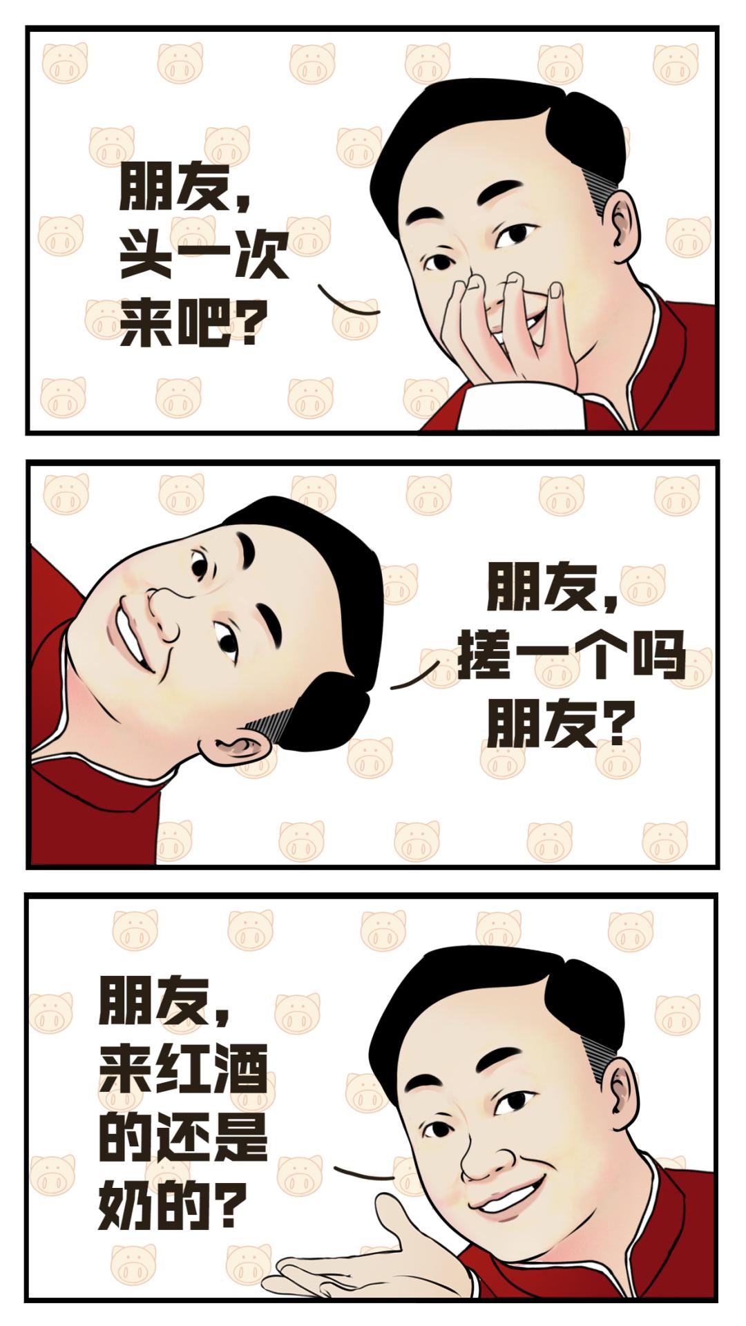 南方人眼里的东三省,南方人眼里的澡堂