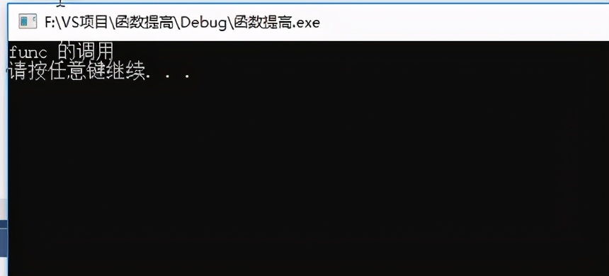 c++有函数重载么,c++语言函数大全及详解