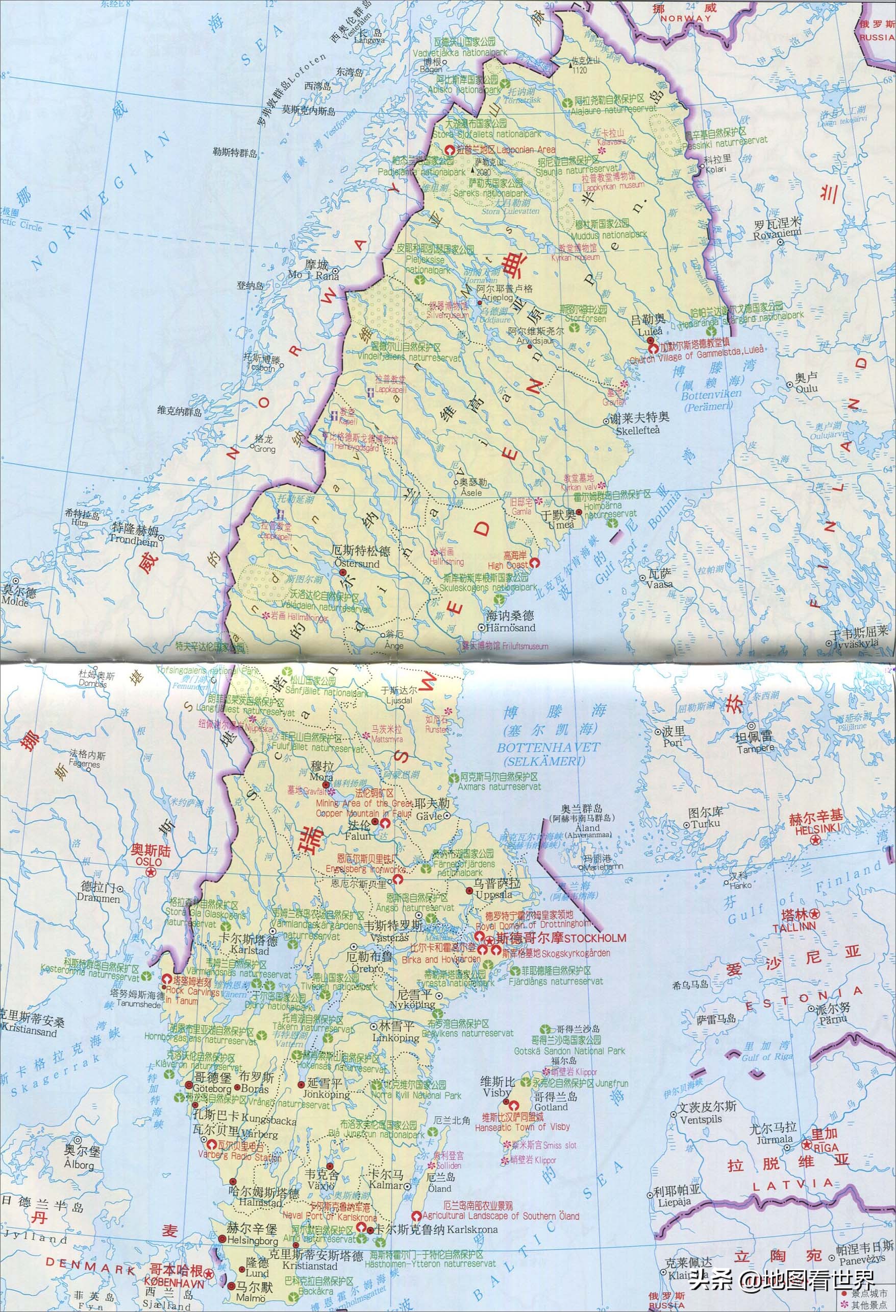 诺贝尔的故乡是雅典的首都哪里,诺贝尔的故乡是瑞典的哪座城市