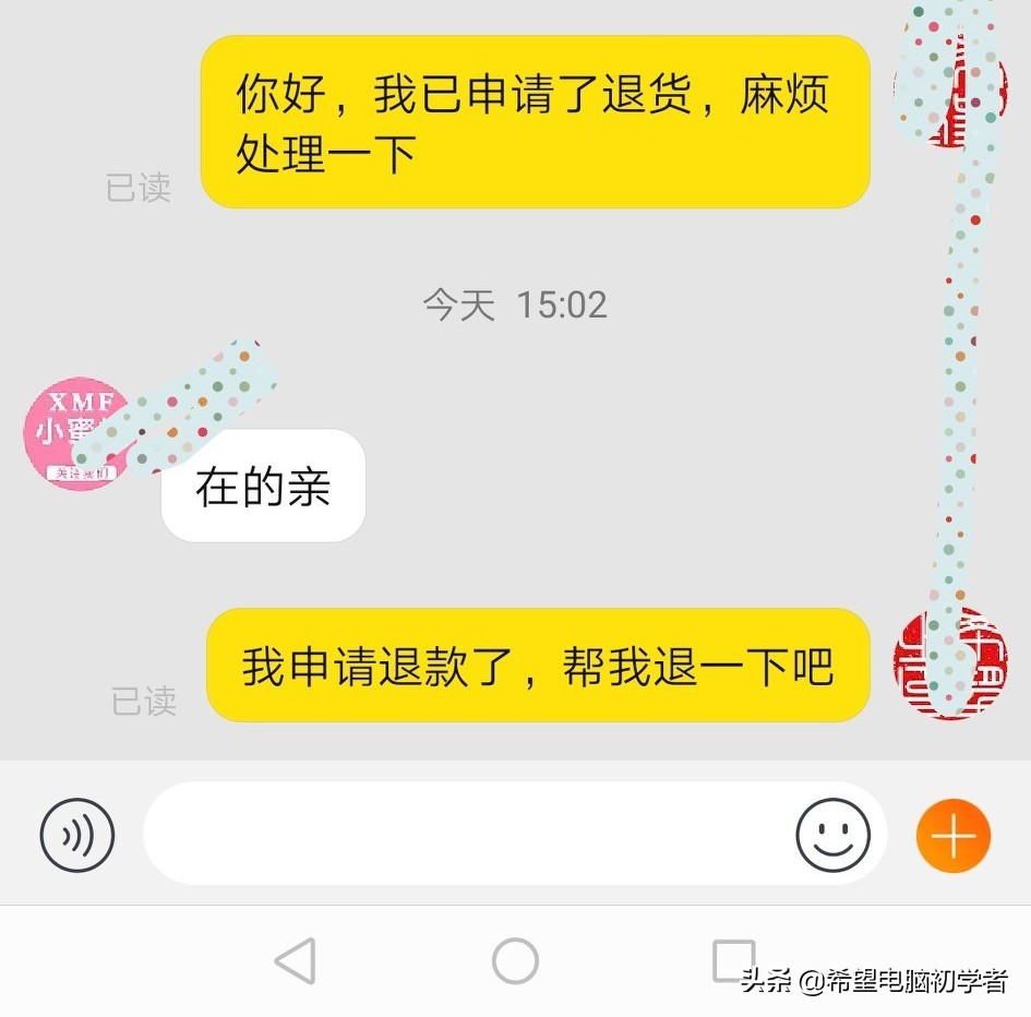 退货退款吗,退货拼多多商家拒收会自动退款吗