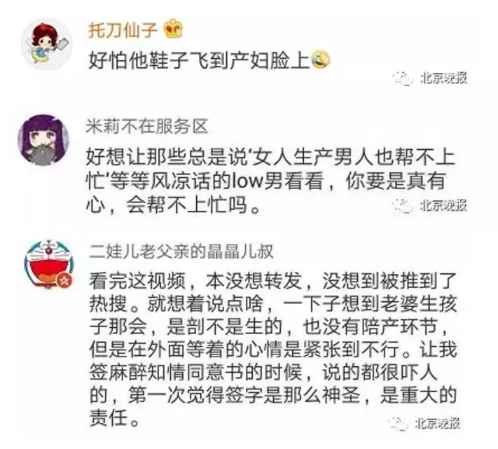 生孩子按压助产很痛,顺产生孩子做手术疼