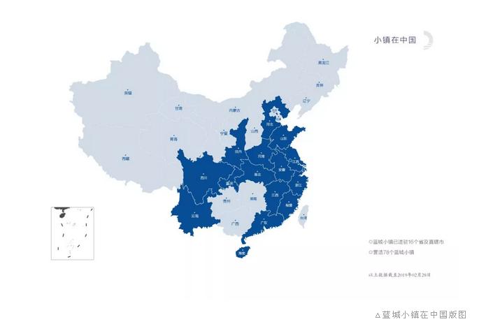 蓝城集团是否为500强,蓝城房地产集团简介