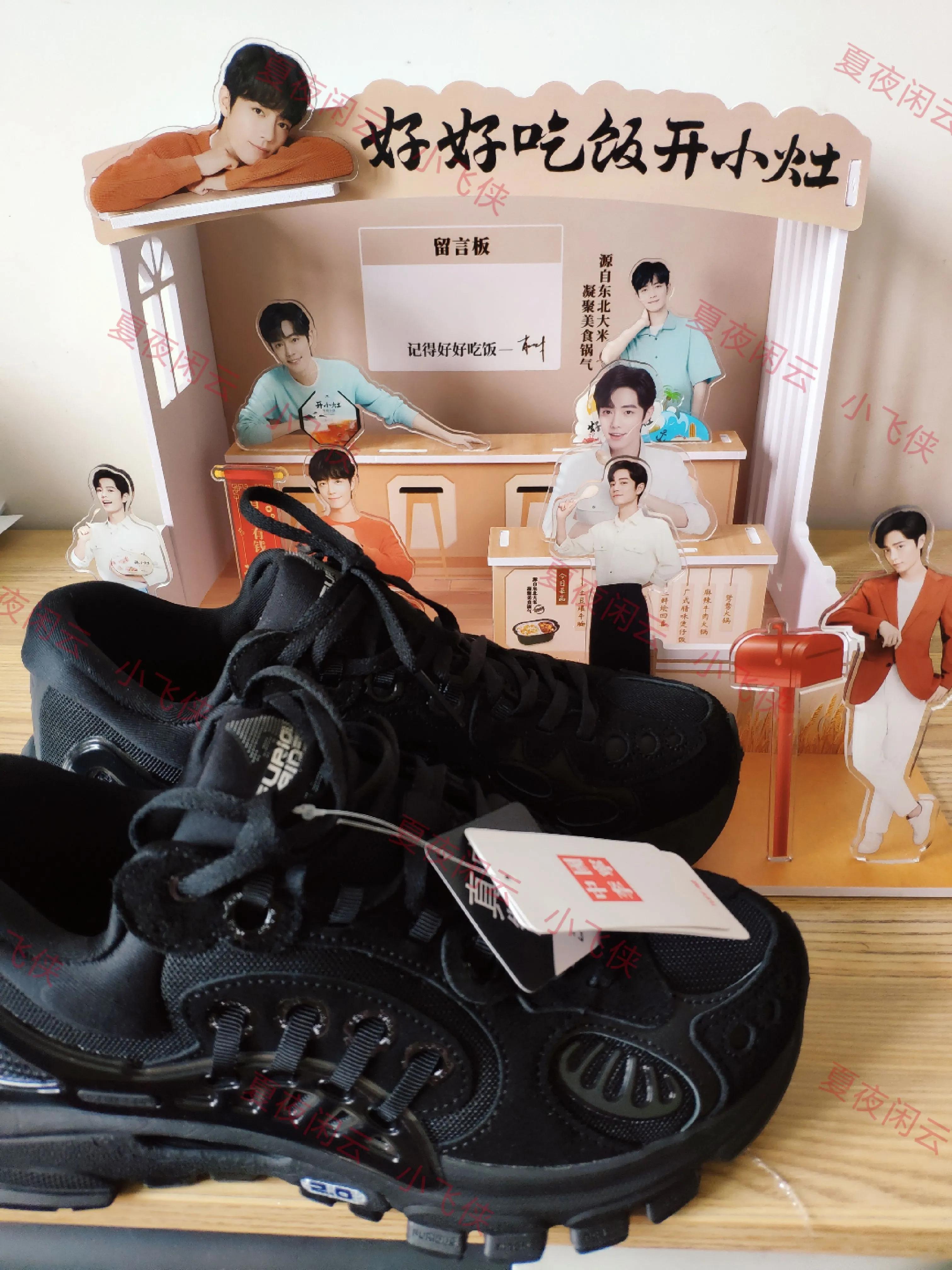 肖战最新李宁同款鞋,怎么拿到李宁的鞋