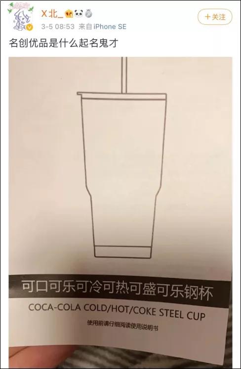 鍙彛鍙箰閽㈡澂绾㈣壊,鍙彛鍙箰閽㈡澂580ml