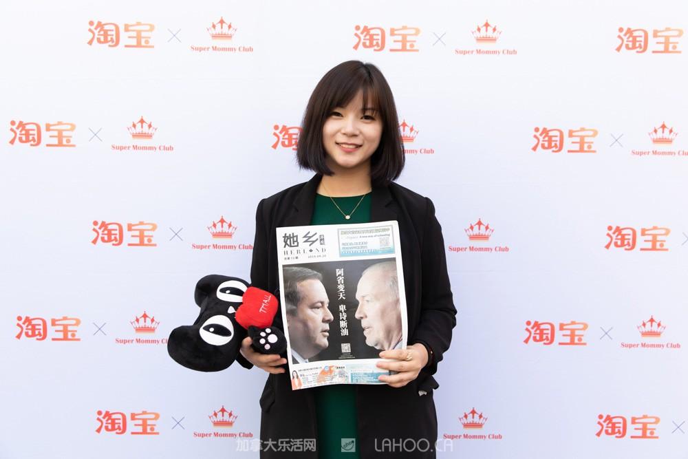 淘宝加拿大SuperMommyClub母亲节茶叙：认真种草、快乐剁手