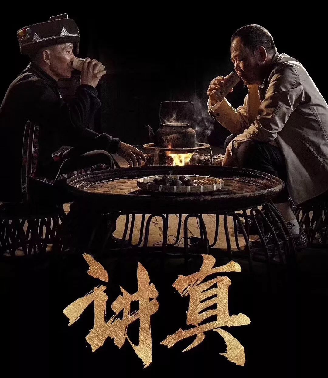 大V吴晓波被禁言,吴晓波讲茶叶