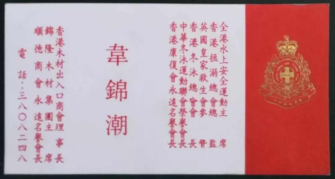 崇州往事：难忘“九二中华冬泳联谊赛”