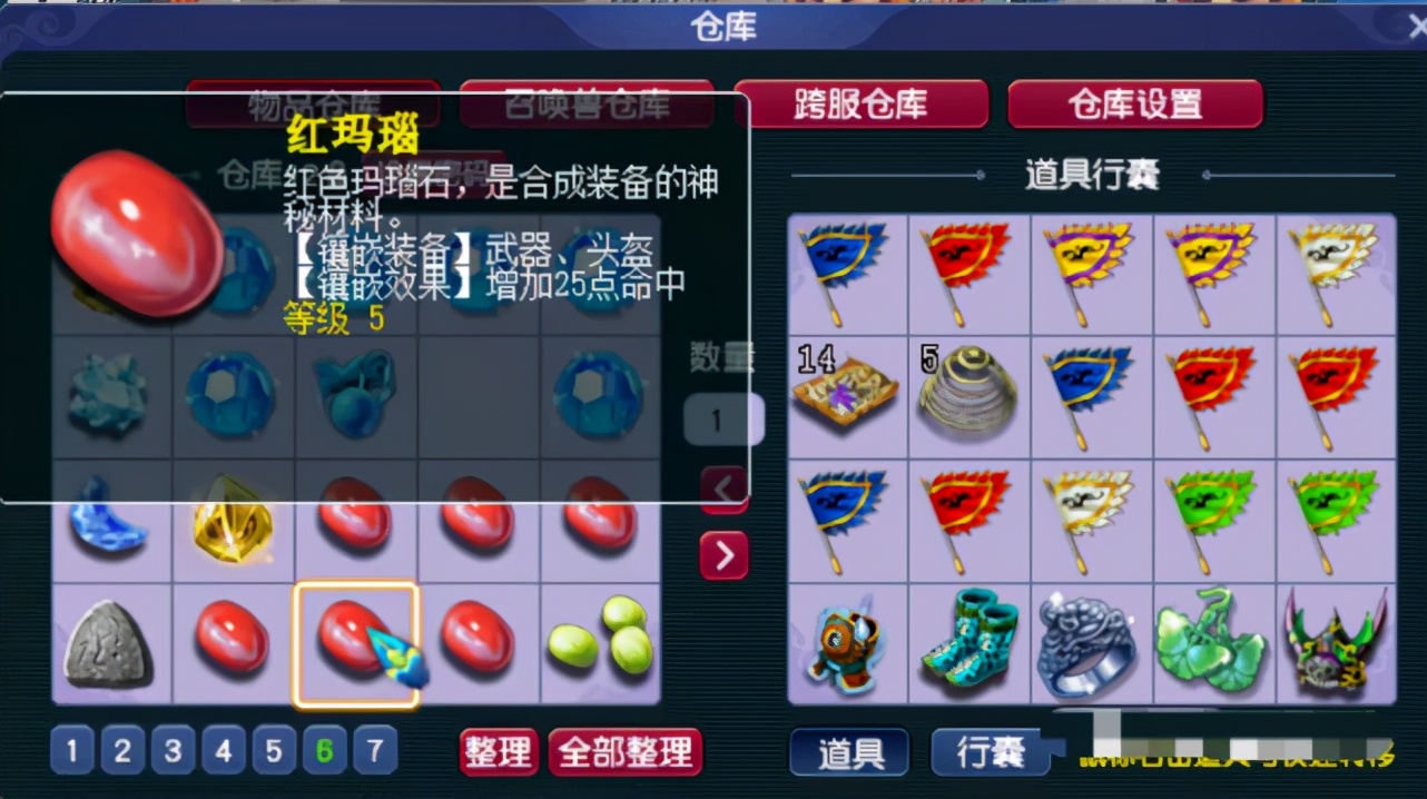 梦幻西游129任务活动收益排行,梦幻西游129抓200鬼收益