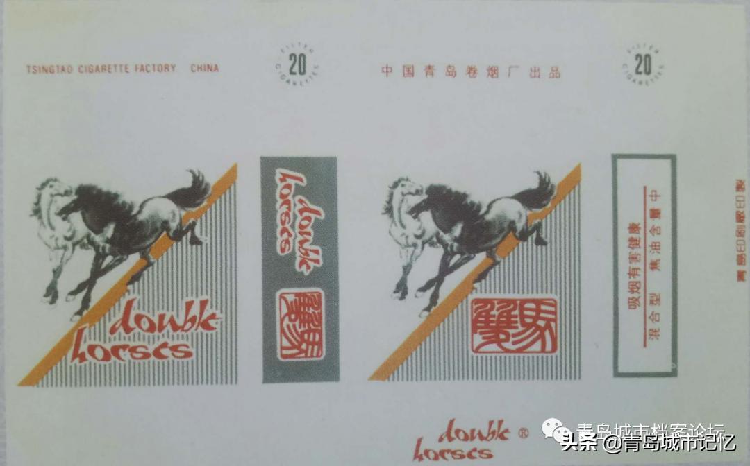 双马香烟还有吗,双马香烟多少钱一包