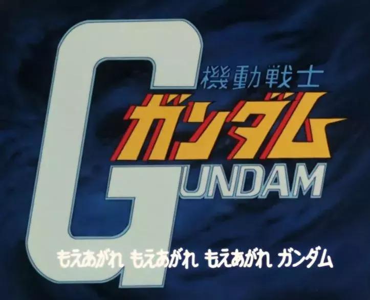 高达大百科剧情,高达剧场版剧情详解图