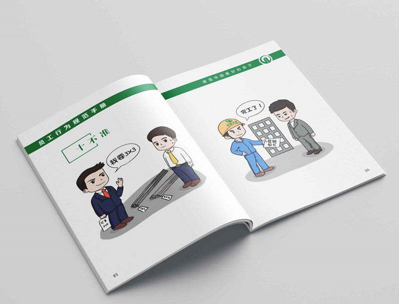 画册宣传册设计公司怎么选,公司宣传画册设计哪里好