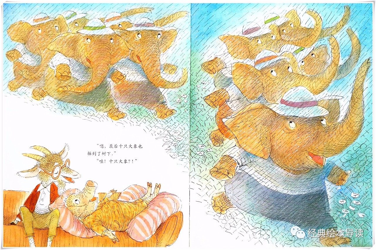 一组数字的游戏——《一个下雨天》导读