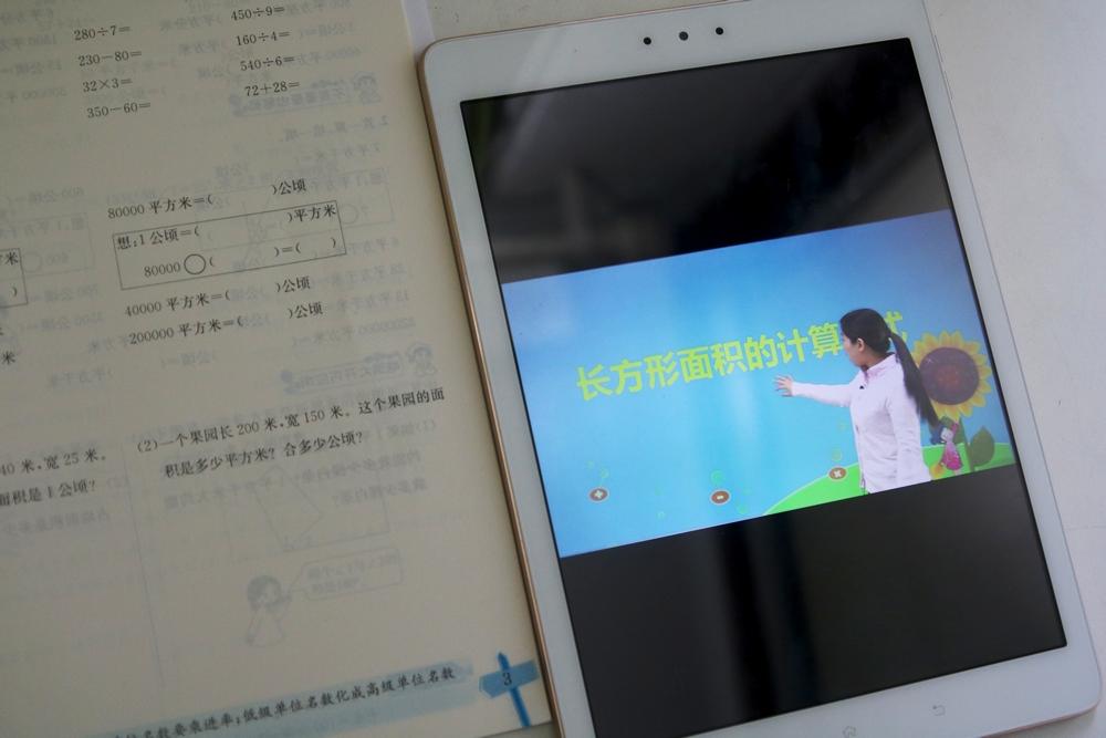 步步高家教机s3pro参数配置,步步高家教机s3pro初中同步教材