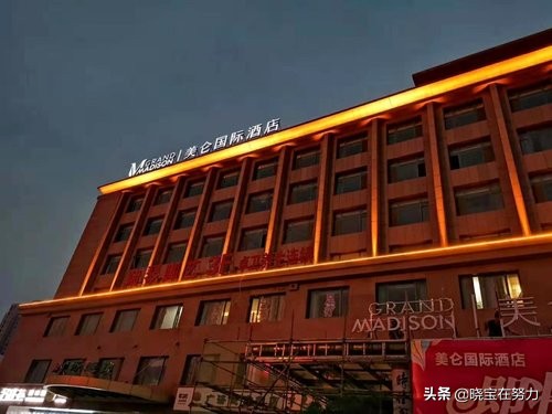 江苏省徐州市星级酒店一览表!请问你去过几家?