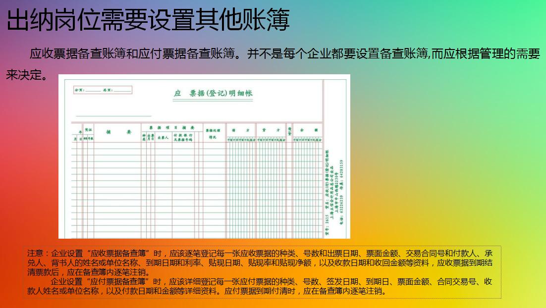 出纳没有工作经验如何上岗,出纳该如何做财务处理