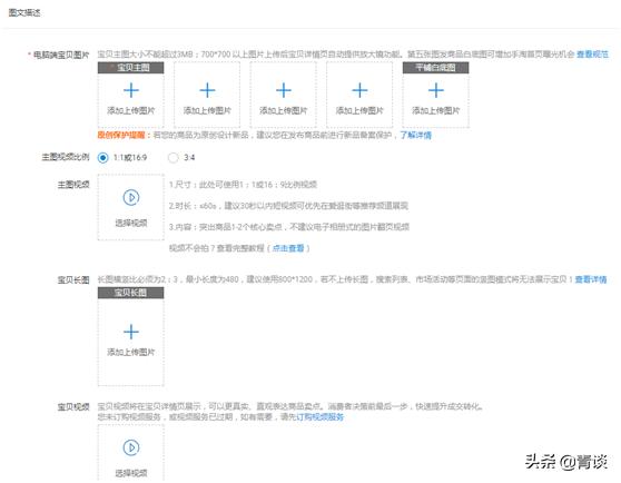 淘宝最少上架几款宝贝,淘宝上架宝贝的数量
