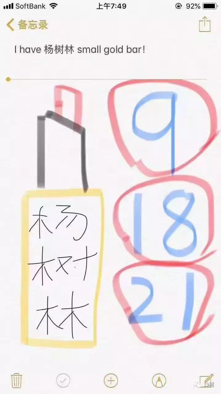 2019年第一天!朋友圈代购竟全部变身灵魂画手……