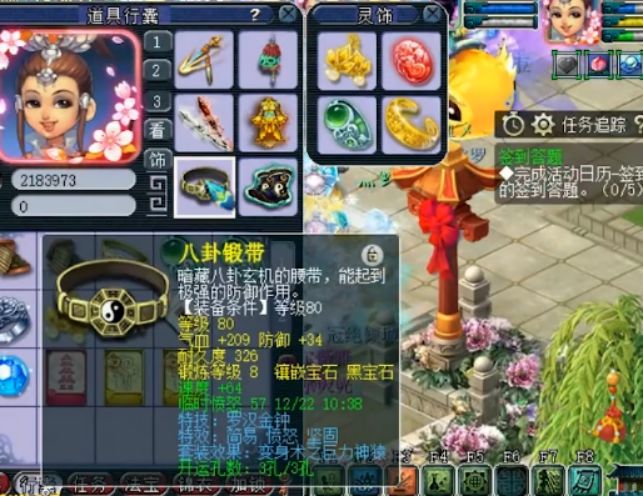 梦幻西游109狮驼腰带打什么宝石,梦幻西游怎么获得2021年固伤腰带