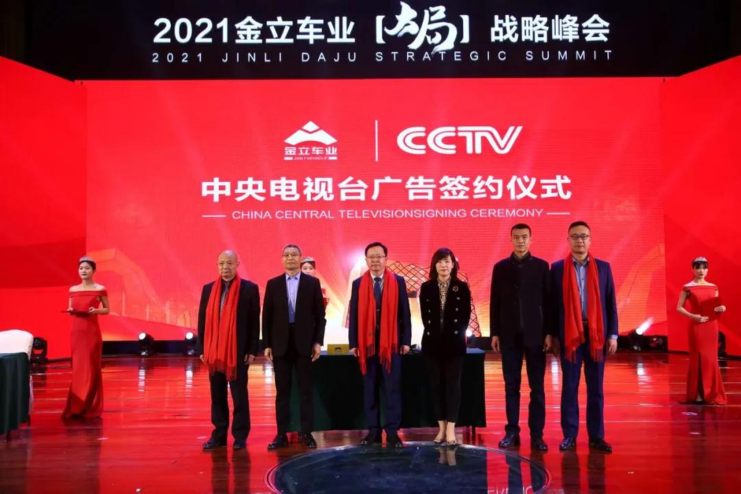 金立23款,金立手机一览表