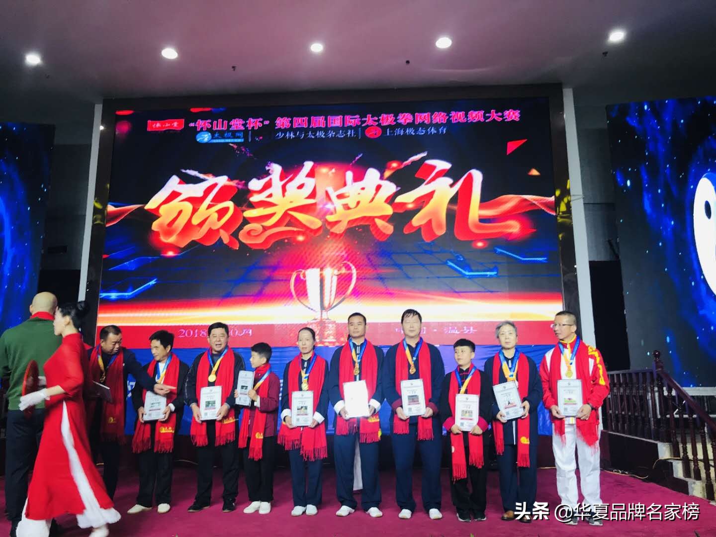 祝贺王战英荣获华夏品牌2019新年艺术展十大影响力武术名家