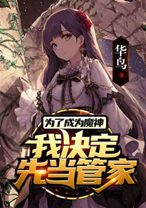 盘点十本必看都市小说,都市小说推荐十本顶级网文