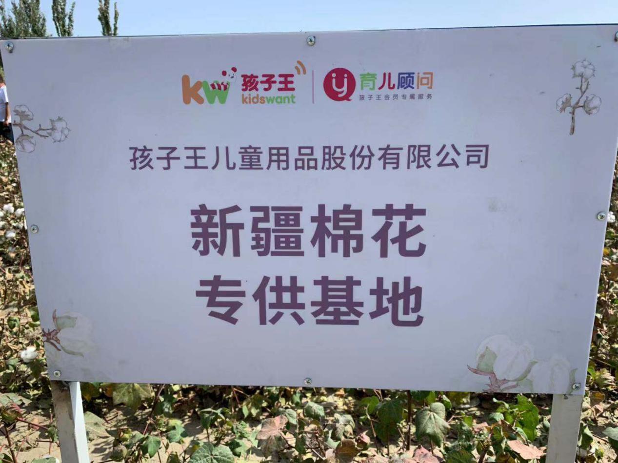 孩子王初衣萌代工厂,孩子王初衣萌童装官方旗舰店