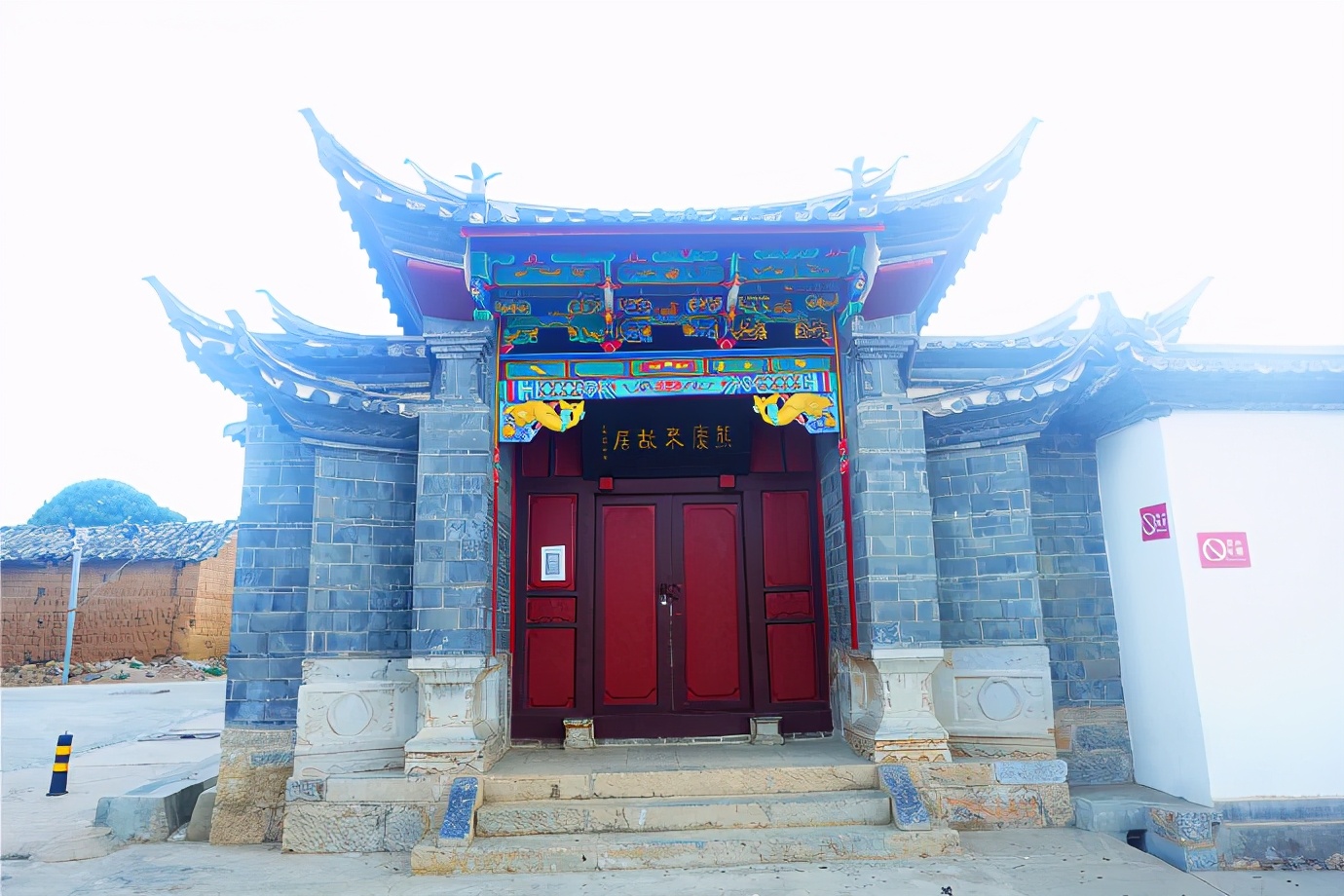 「滇东游记」202006云南东部旅行记略（7）·个旧蒙自开远