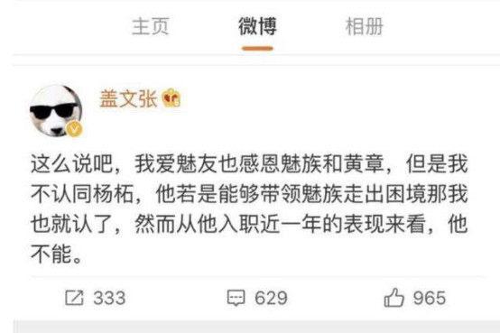 老牌手机厂商还没有倒下的,手机厂商堕落简史