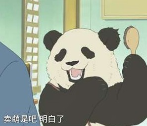 “我清楚了”不能说Iamclear！老外搞不懂你想表达什么