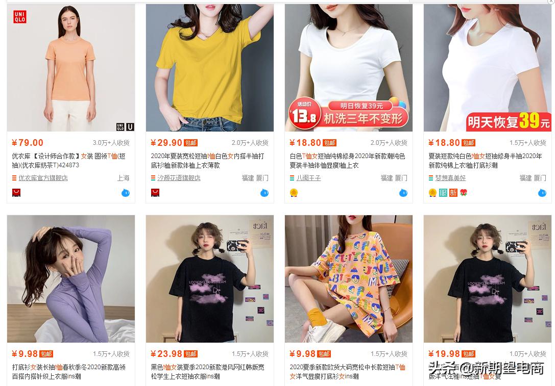 新手做淘宝店铺怎么去运营,新手如何运营好淘宝店铺