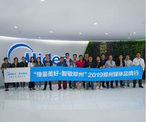 探访美的总部,美的总部探访