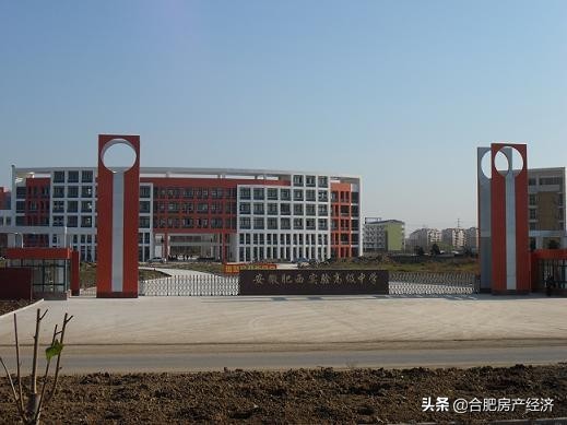 如何在合肥买学区房,在合肥不买房上公立学校
