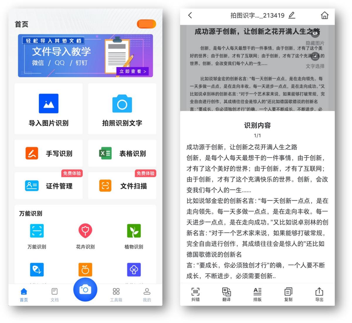 华为jkm-al00b怎么隐藏手机应用,华为mate40pro有哪些隐藏的功能