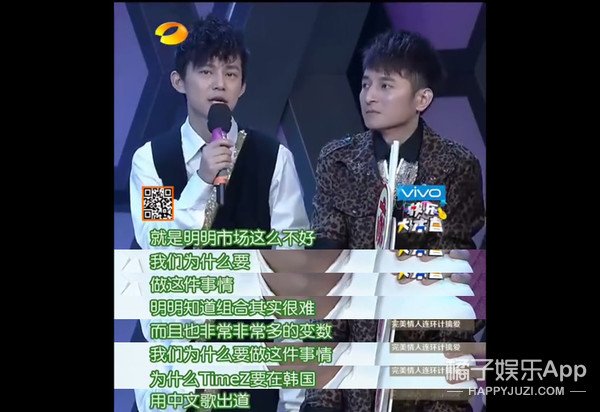 timez偶像万万岁mama颁奖典礼,偶像万万岁timez组合成员怎么样了