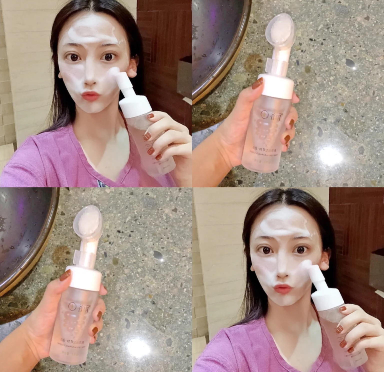 氨基酸洗面奶山茶花慕斯测评,不过百元的护肤品