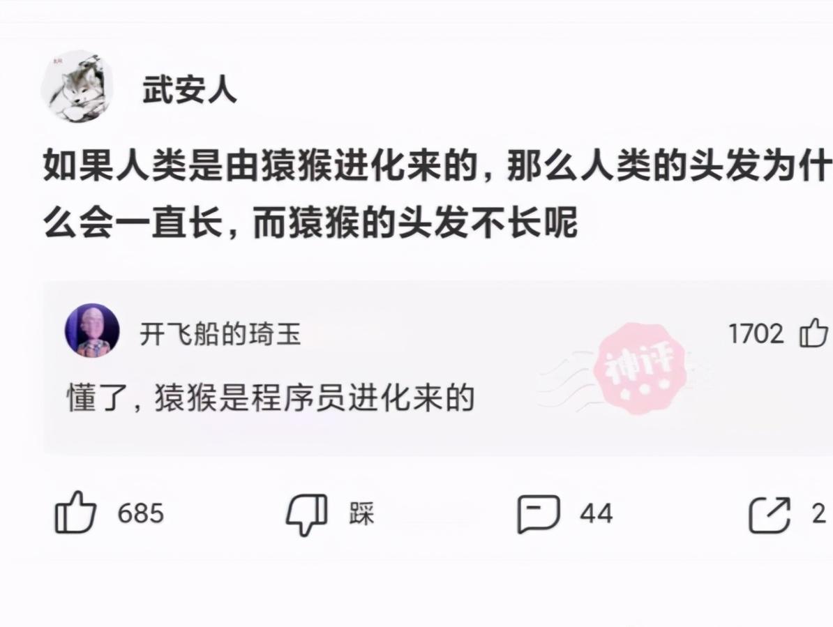 神回复：我有被虐倾向怎么办？能治好吗？网友：我命令你命令我