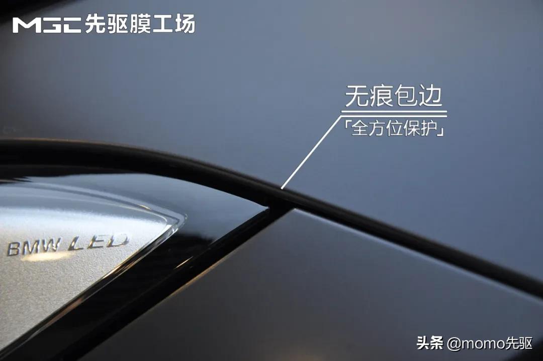 宝马3系保护汽车安全插扣保护套,宝马3系防护贴膜