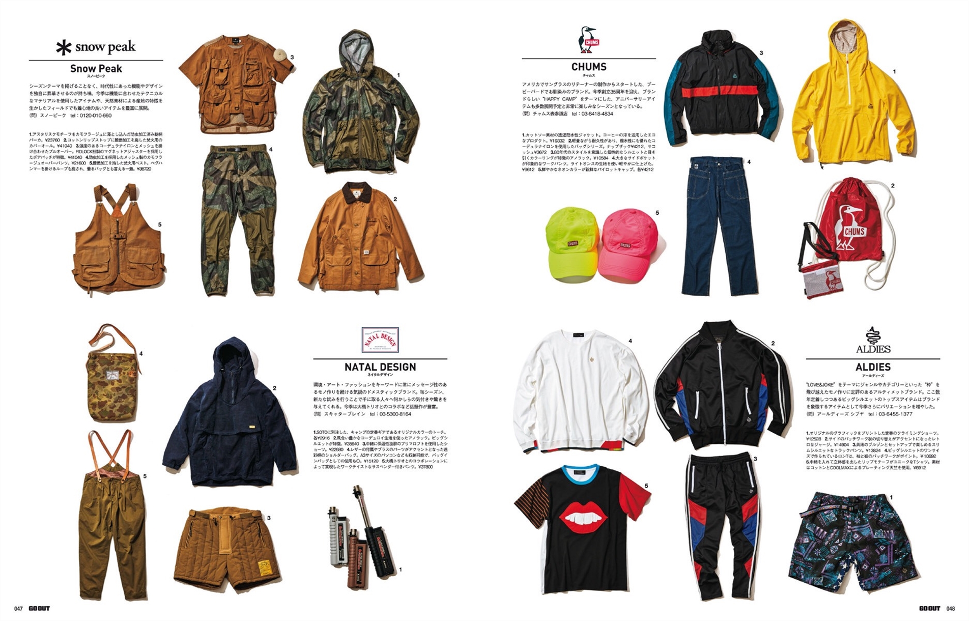 好的男士时尚杂志都有哪些,男士时尚单品杂志