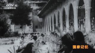 为中国“驱逐病魔”美国人马海德：娶了“延安第一美女”你知道吗