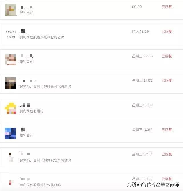 减肥能不能吃钙片,减肥到了瓶颈期多吃再减有效吗