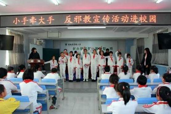 开学第一课拒绝校园欺凌怎么办,开学第一课震慑校园欺凌