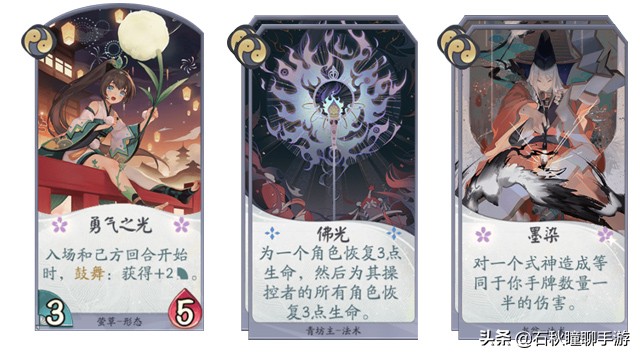 百闻牌用什么阵容克制玉藻前,阴阳师百闻牌如何看推荐阵容