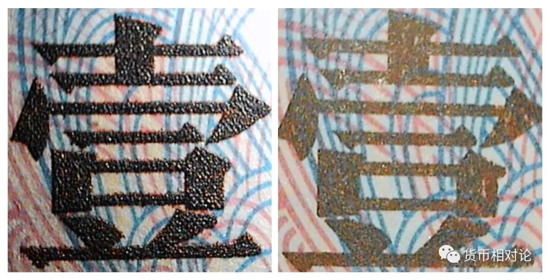 第三套人民币1角防伪标志在哪里,第三套人民币和第四套人民币价格