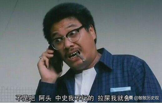 周星驰和吴孟达的自我修养,吴孟达演员的自我修养