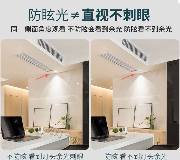 客厅射灯对宝宝有危害吗,卧室小射灯对宝宝有影响吗