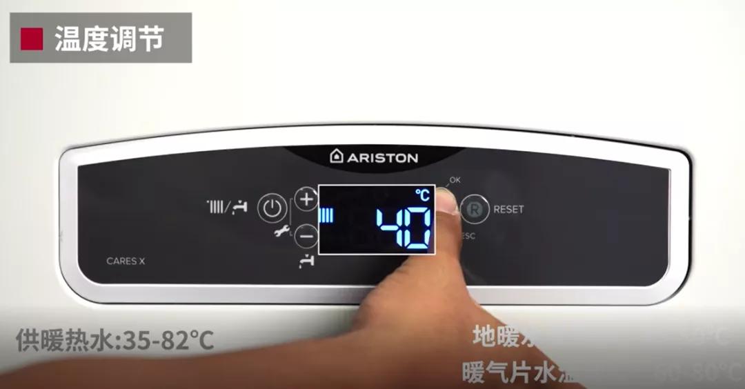 阿里斯顿壁挂炉夏季模式操作步骤,阿里斯顿地暖壁挂炉使用教程